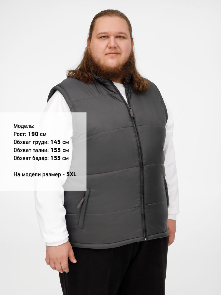 Жилет Warm, темно-серый, размер 5XL