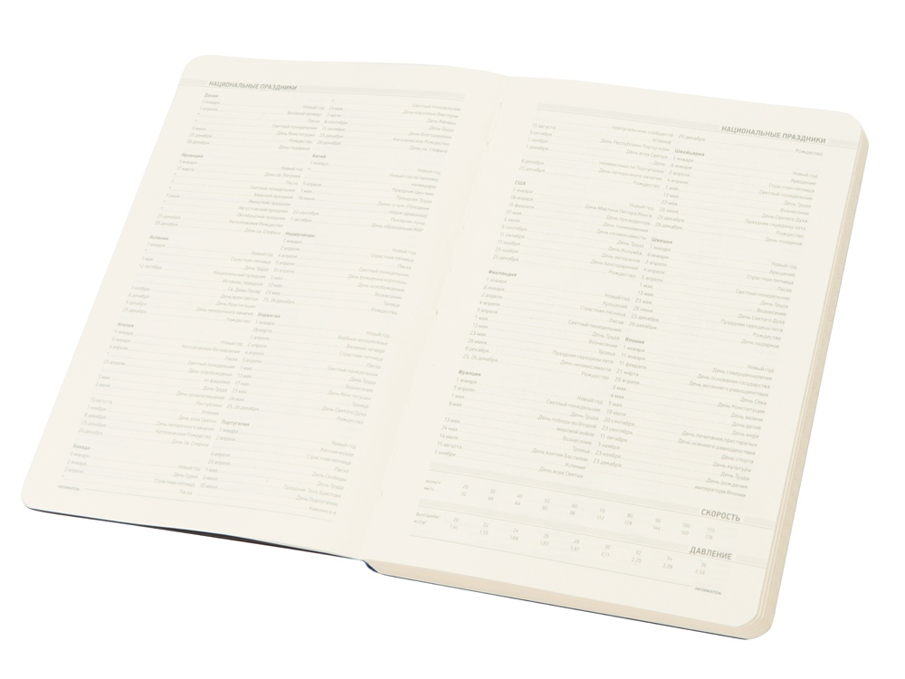 Ежедневник А5 недатированный Megapolis Velvet Flex, синий