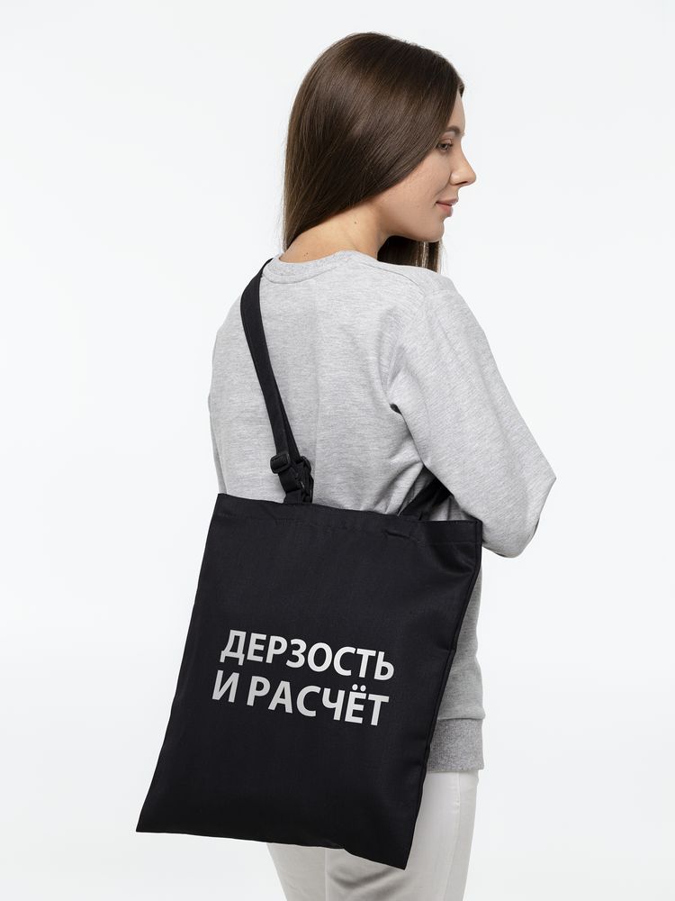 Сумка с регулируемыми ручками «Дерзость и расчет» — пример нанесения логотипа (Соль) | Print Logo