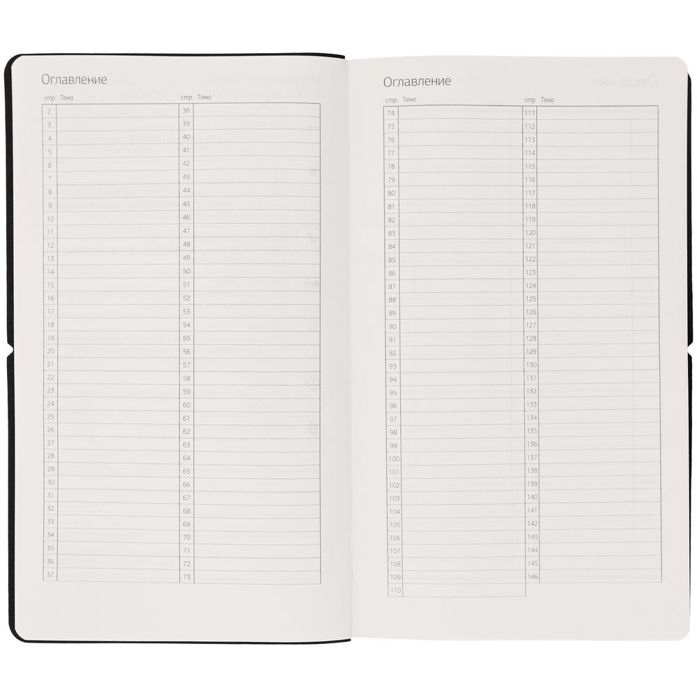 Ежедневник Nubuk, недатированный