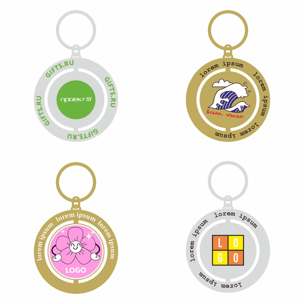 Брелок с поворотным элементом Spin на заказ с логотипом  | Print Logo