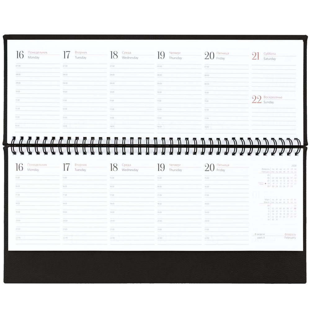 Планинг Sagrin, датированный