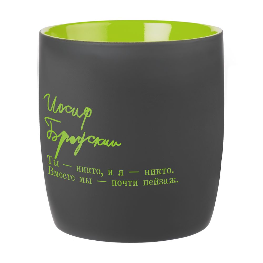 Кружка «Бродский» c покрытием софт-тач