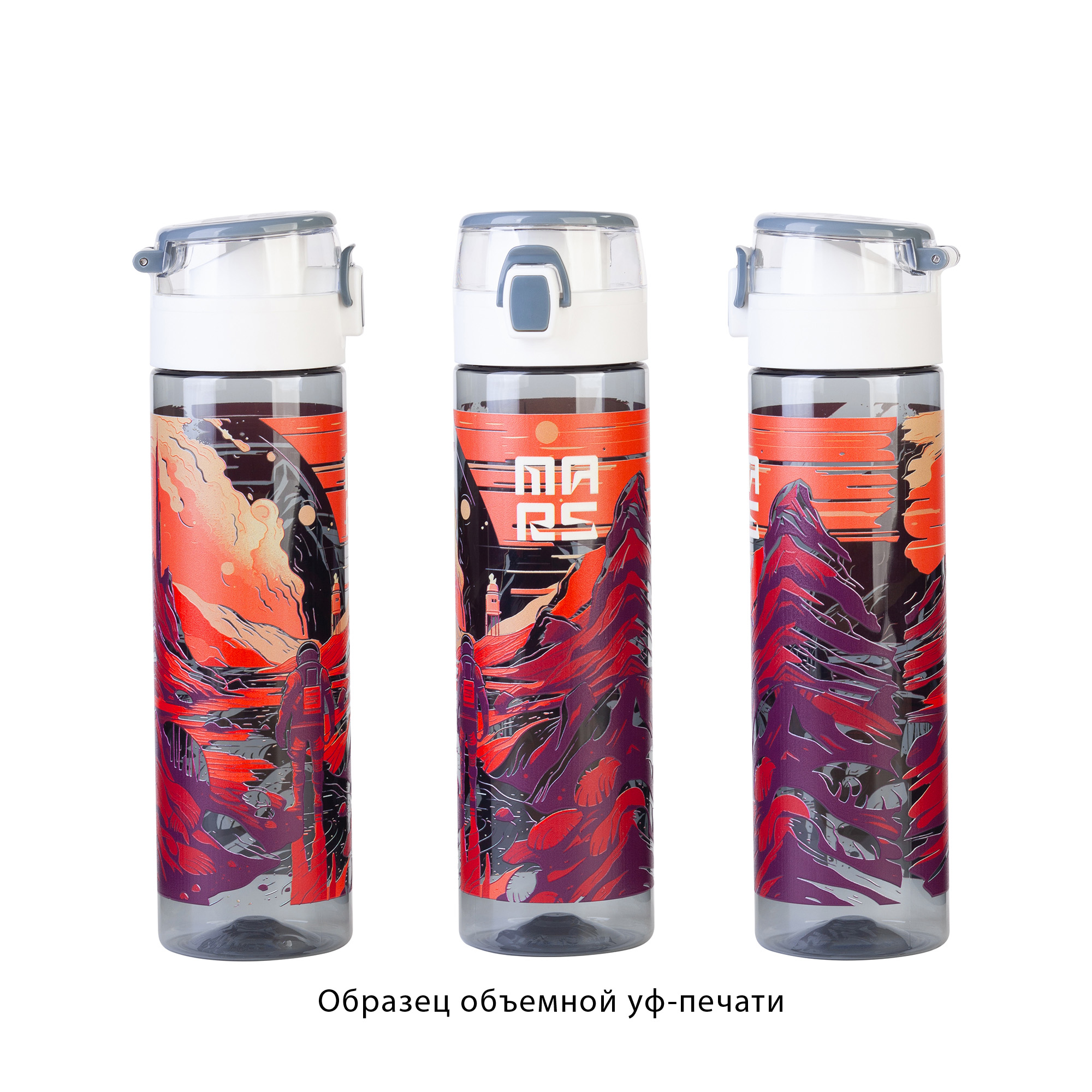 Бутылка для воды "Vita" 600 мл, оранжевый с белым