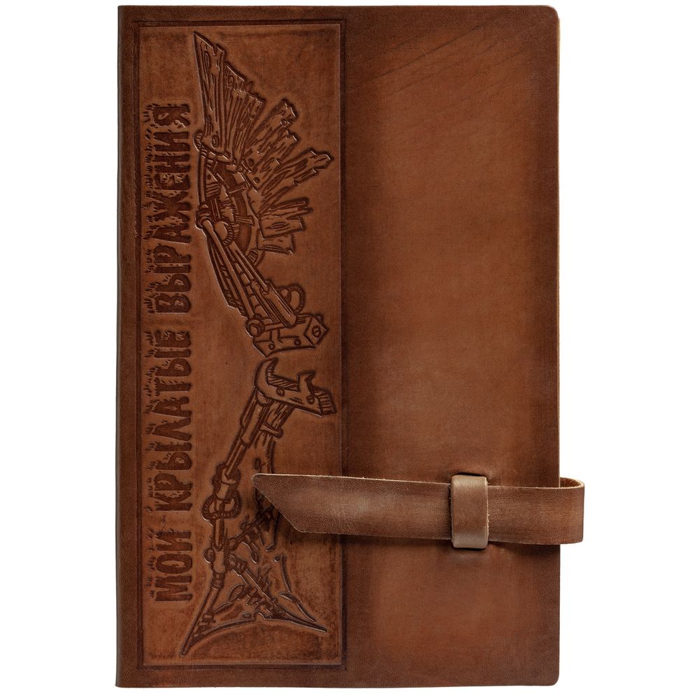 Блокнот для записей «Крылатые выражения» фото на сайте Print Logo.