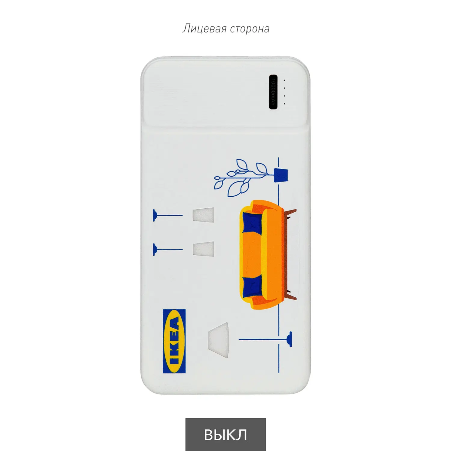 Внешний аккумулятор с подсветкой Skyline Plus 10000 mAh, белый фото на сайте Print Logo.