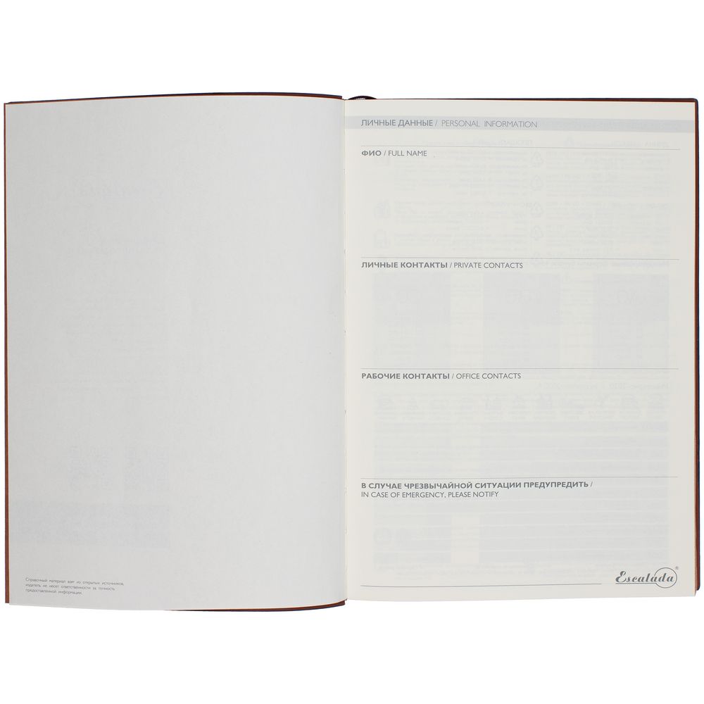 Ежедневник Avila, недатированный