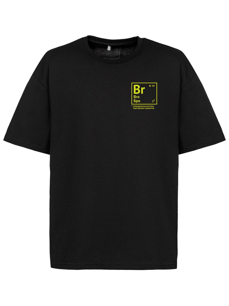 Футболка оверсайз «Бро» — пример нанесения логотипа (Соль) | Print Logo