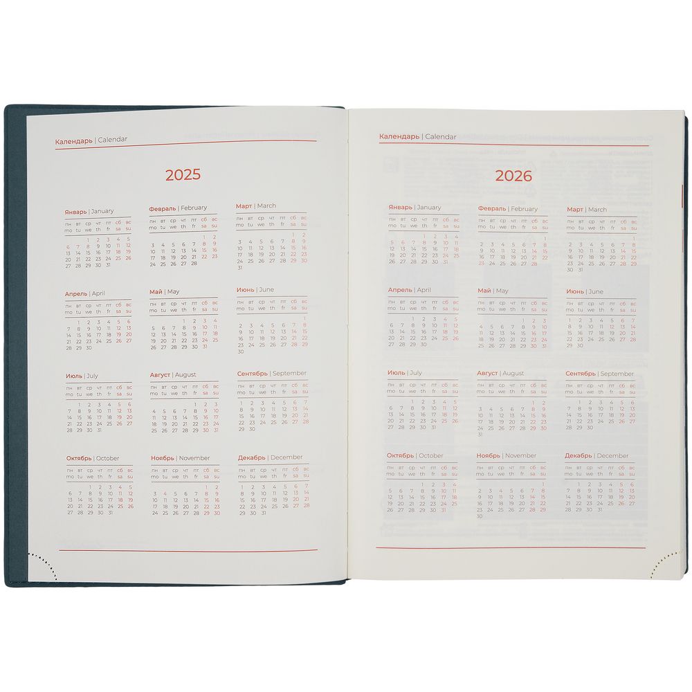 Ежедневник Ronda, датированный