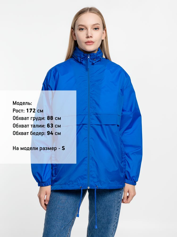 Ветровка из нейлона Surf 210 ярко-синяя (royal), размер L
