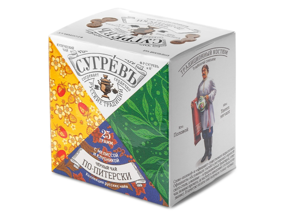 Чайный напиток По-Питерски с логотипом СУГРЕВЪ | Print Logo