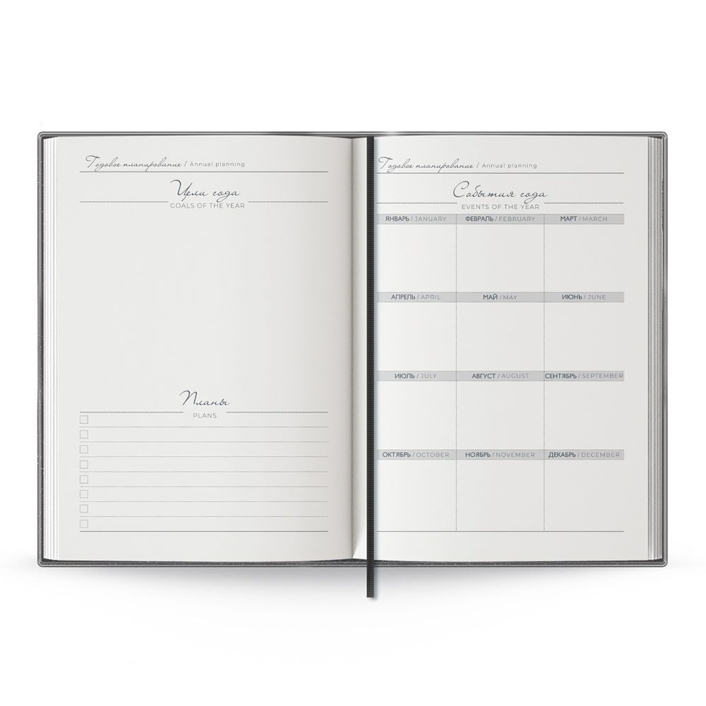 Ежедневник Anaconda, недатированный