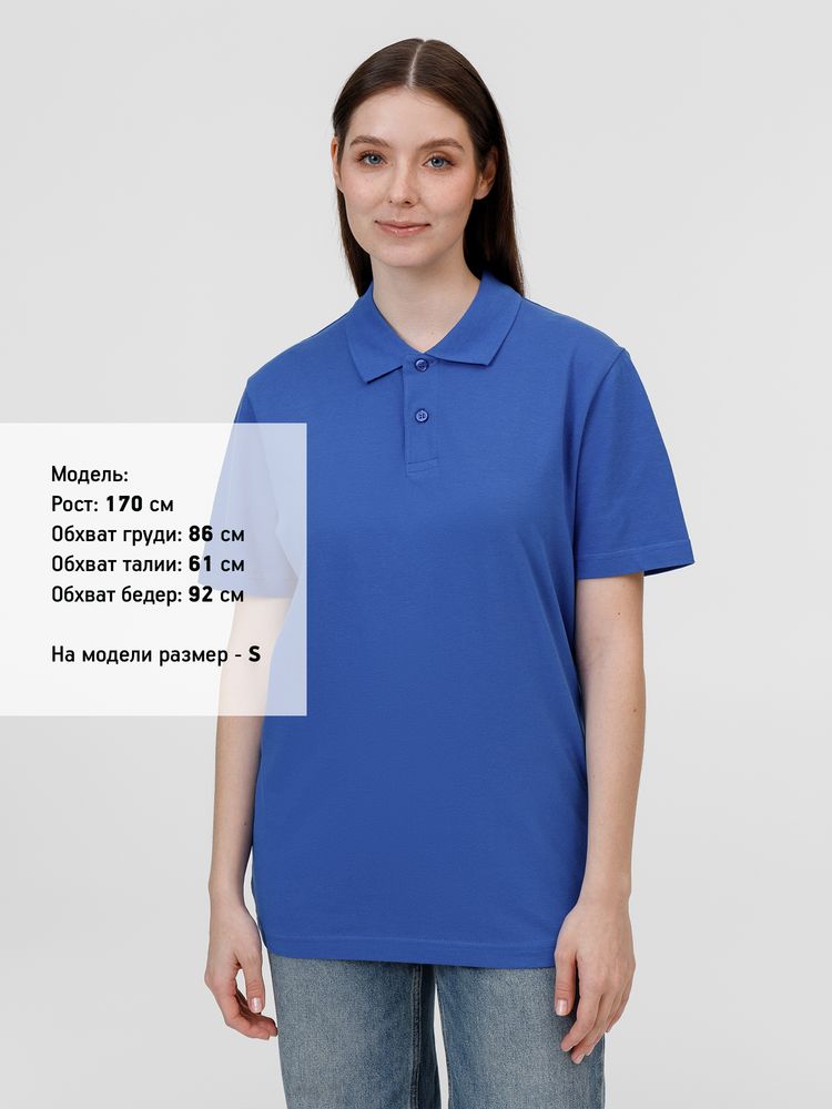 Рубашка поло унисекс Pulse, ярко-синяя (royal), размер 4XL
