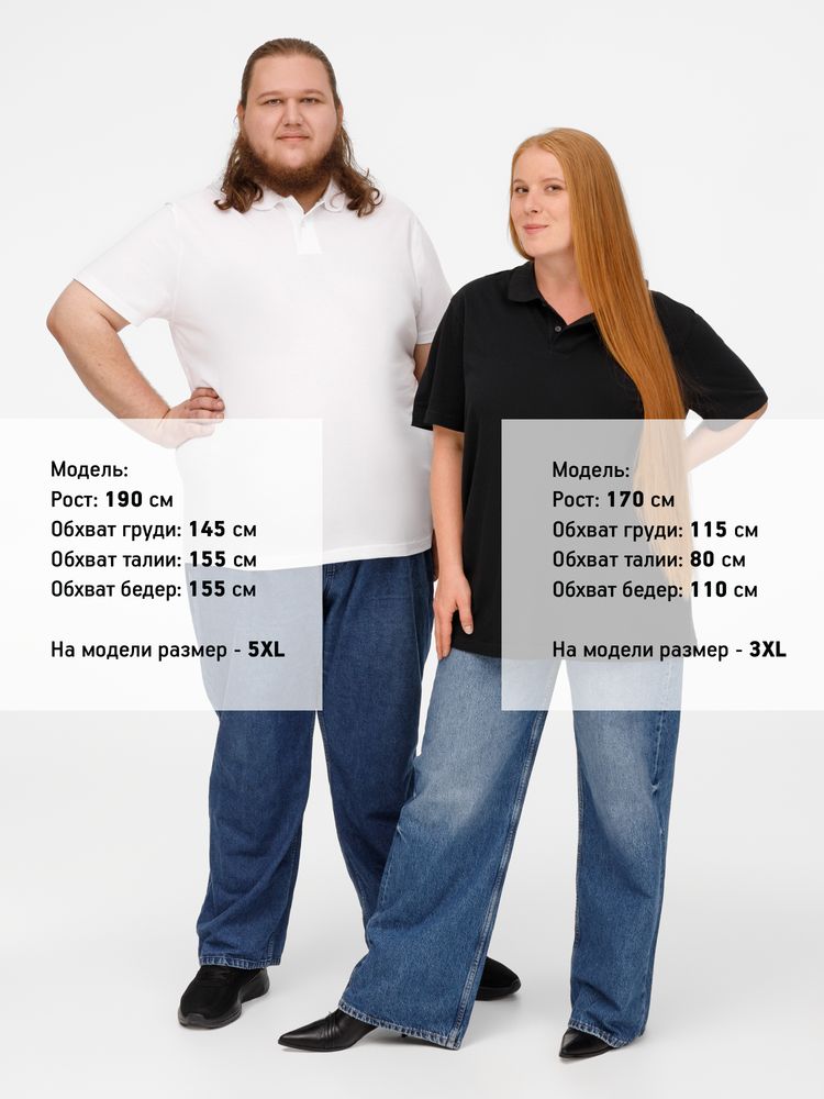 Рубашка поло унисекс Pulse, белая, размер 5XL