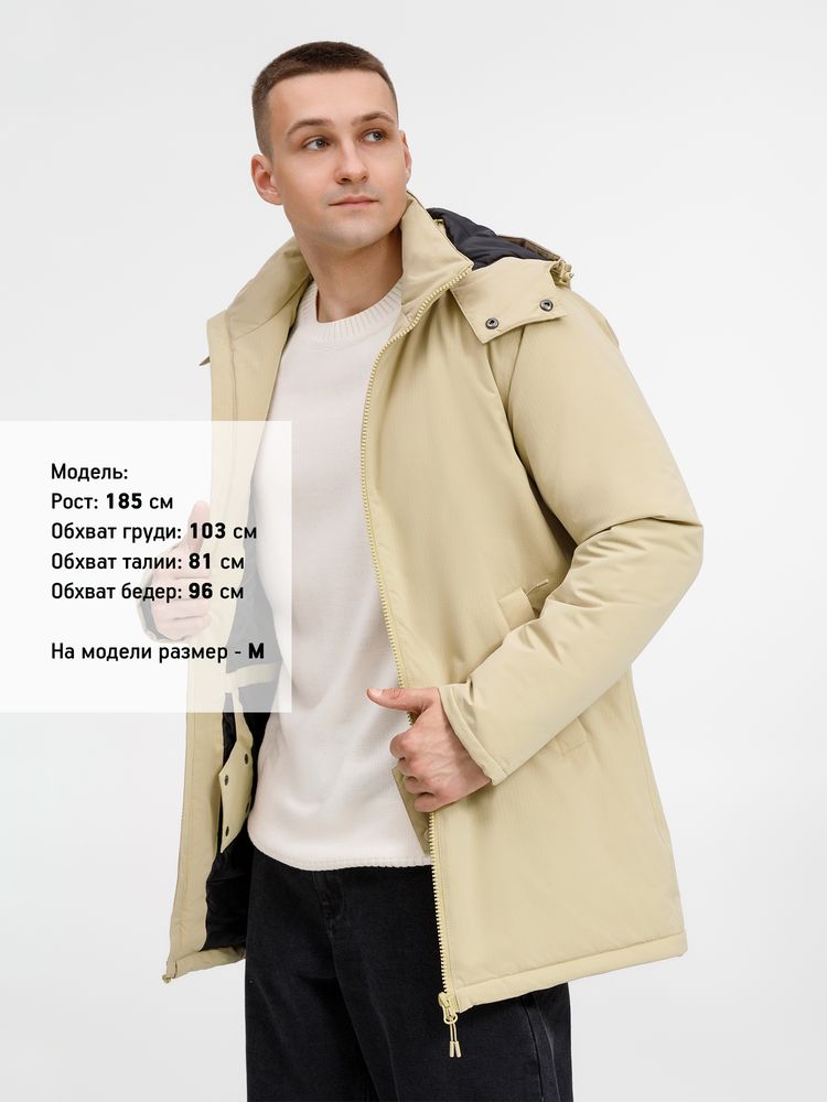 Куртка-парка унисекс Sfera, бежевая, размер 4XL