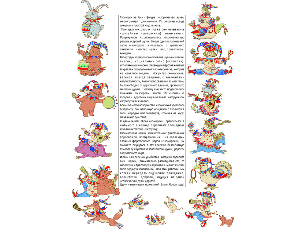 Набор новогодникх шаров, 3 шт