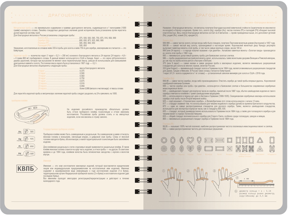 Ежедневник А5 Tintoretto, зеленый