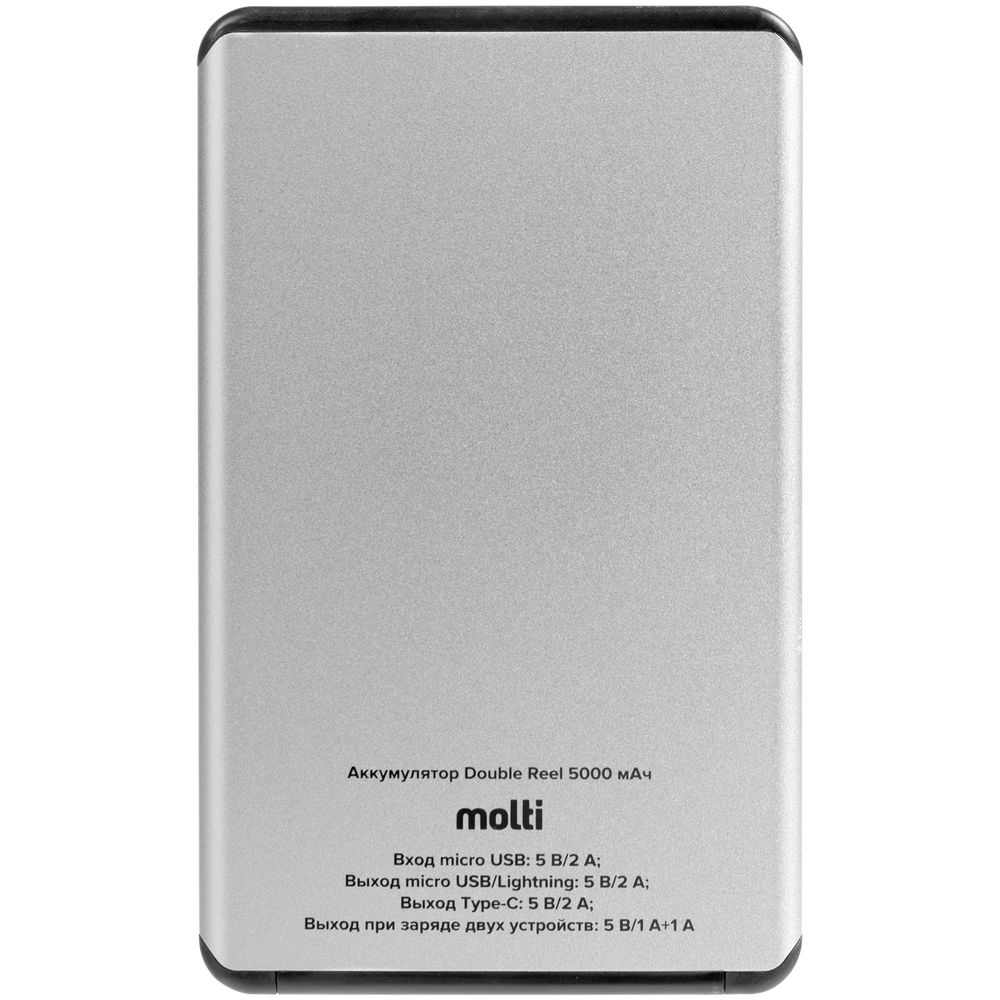 Металлический аккумулятор Double Reel 5000 мАч фото на сайте Print Logo.