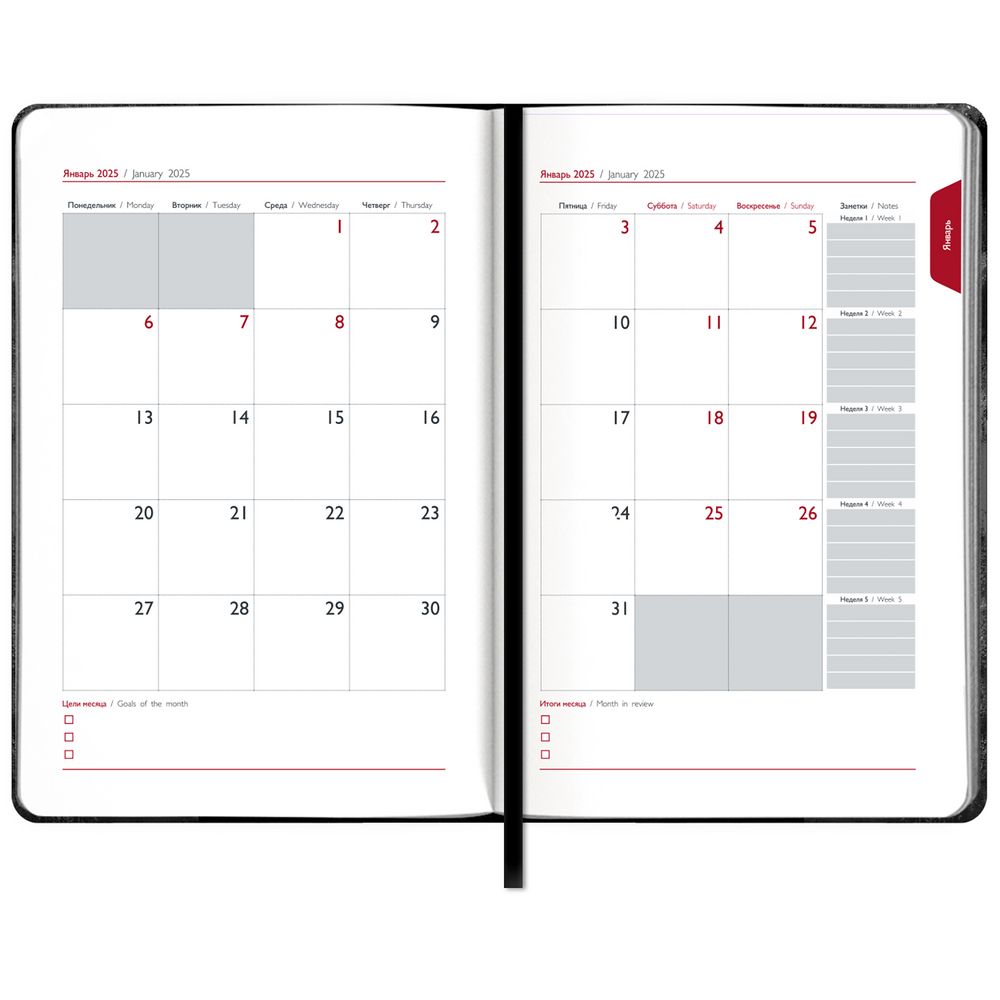 Ежедневник Faro Mini, датированный