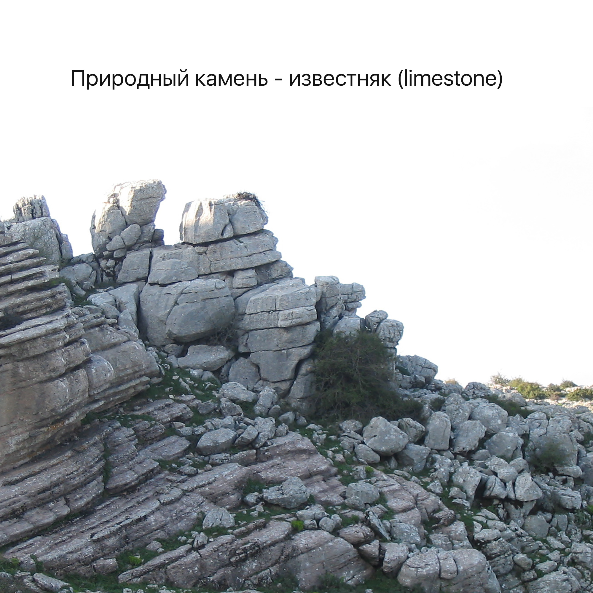 Bluetooth-колонка "Stonehenge" 5Вт с беспроводным зарядным устройством, камень/бамбук, серый/бежевый