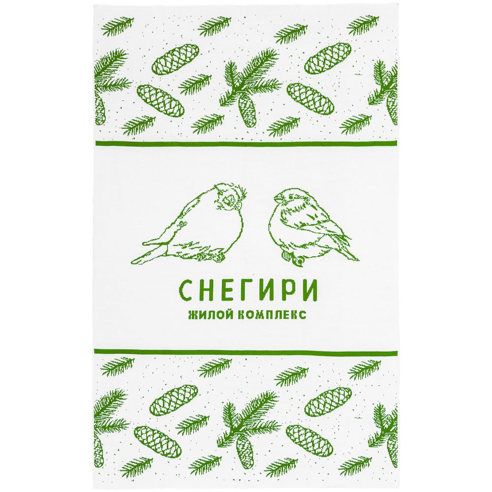 Плед на заказ Tricksy Net, 2 цвета, L фото на сайте Print Logo.