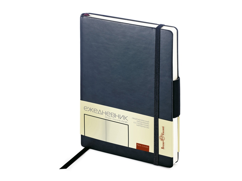 Ежедневник недатированный А5 Zenith с логотипом Bruno Visconti | Print Logo