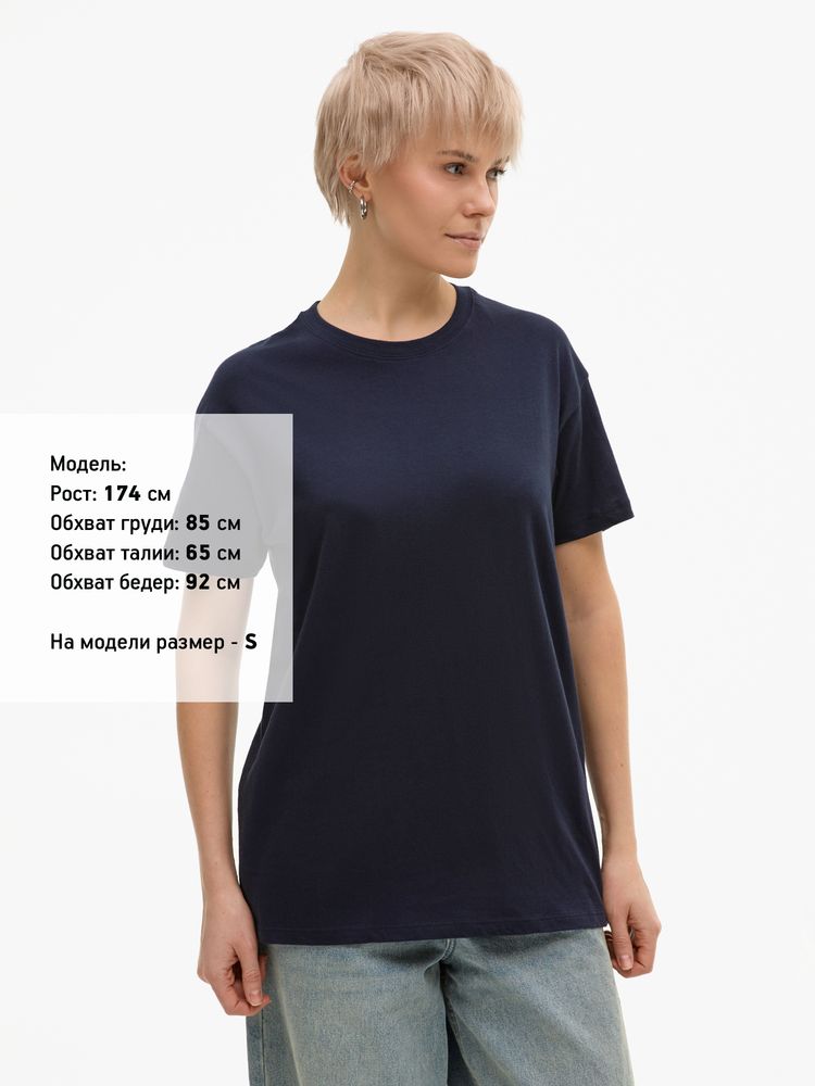 Футболка Regent 150 темно-синяя (navy), размер XL