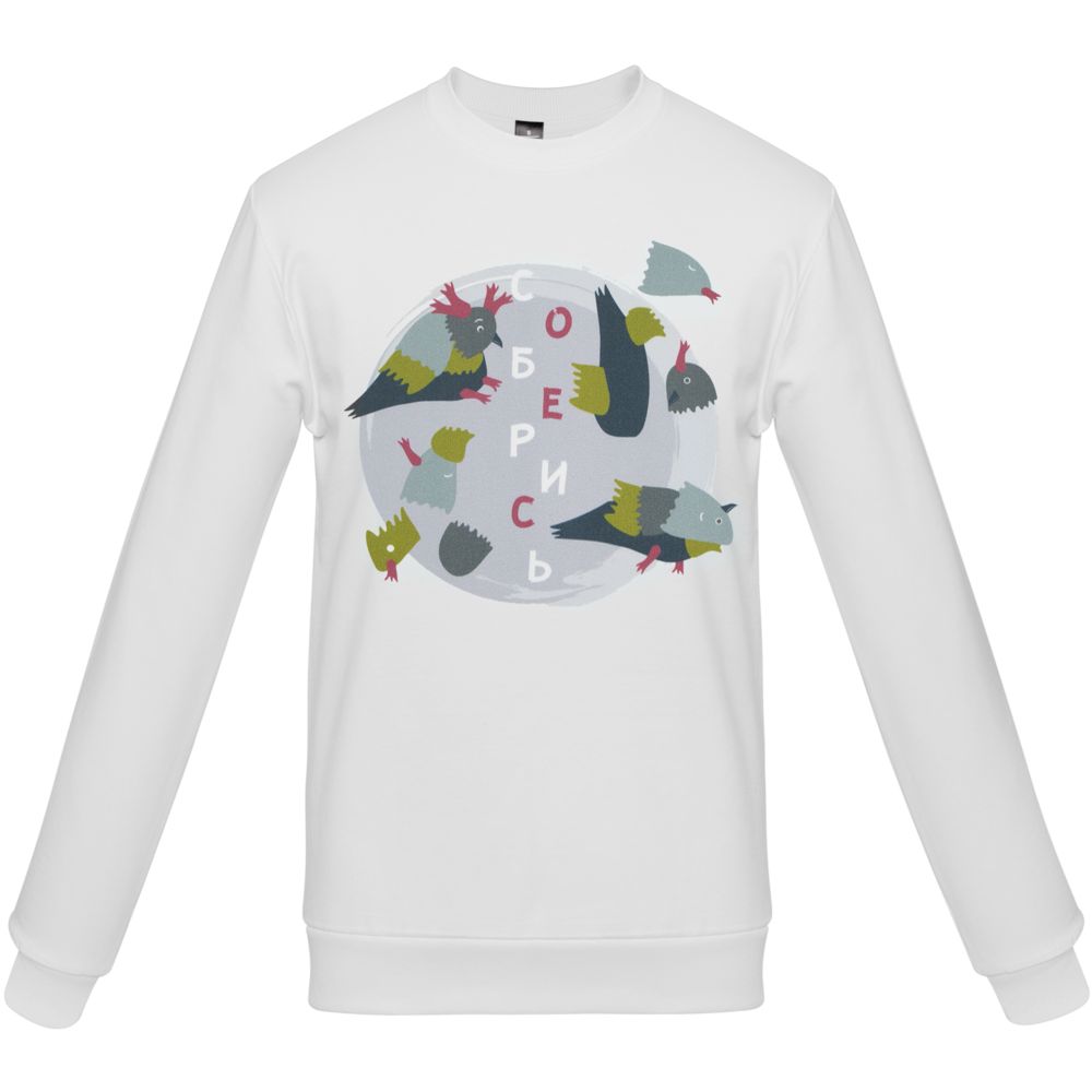 Толстовка «Соберись» — пример нанесения логотипа (Соль) | Print Logo