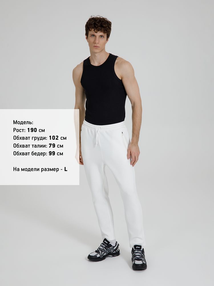 Джоггеры Lovi, молочно-белые, размер XS