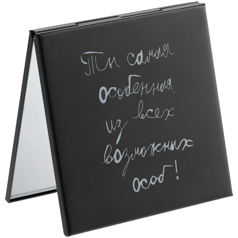 Зеркало «Самая особенная» с логотипом Соль | Print Logo