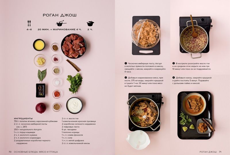 Книга «Маленькая книга гурмана. Мечтать не вредно!» фото на сайте Print Logo.