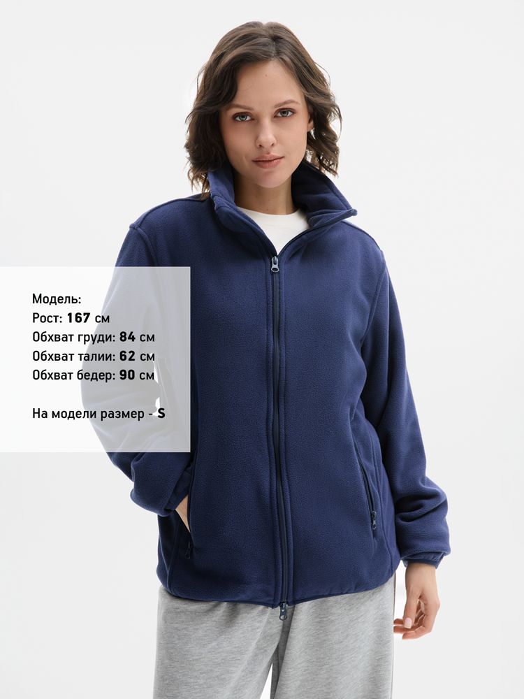 Куртка флисовая унисекс Ben Mac, темно-синяя, размер 3XL