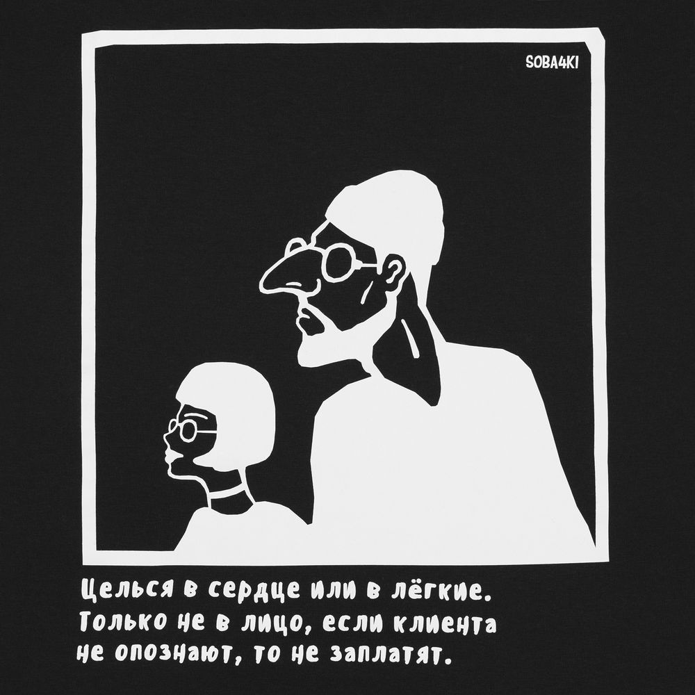 Футболка женская «Леон» — пример нанесения логотипа (Соль) | Print Logo