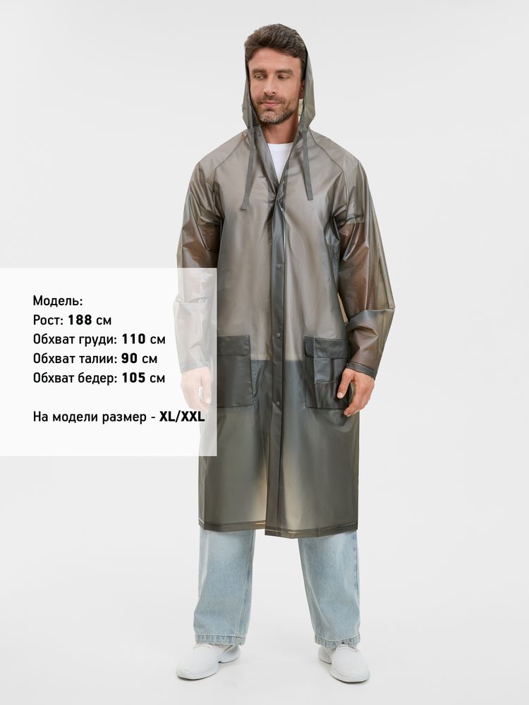 Дождевик RainDrop, серый, размер 3XL/4XL