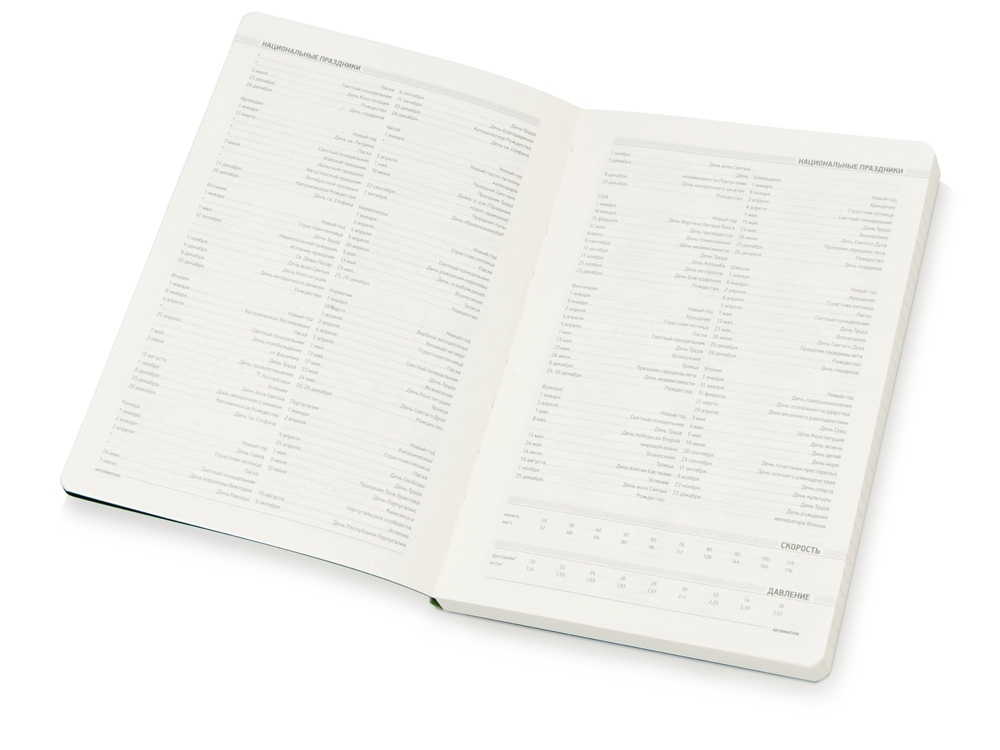 Ежедневник А5 недатированный Megapolis Velvet Flex, синий флуор