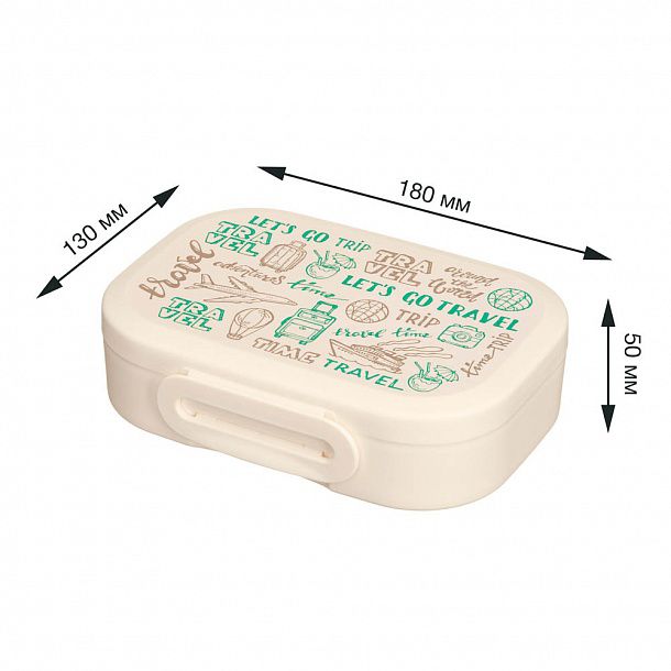 Ланчбокс с печатью Travel Box на заказ фото на сайте  Print Logo.