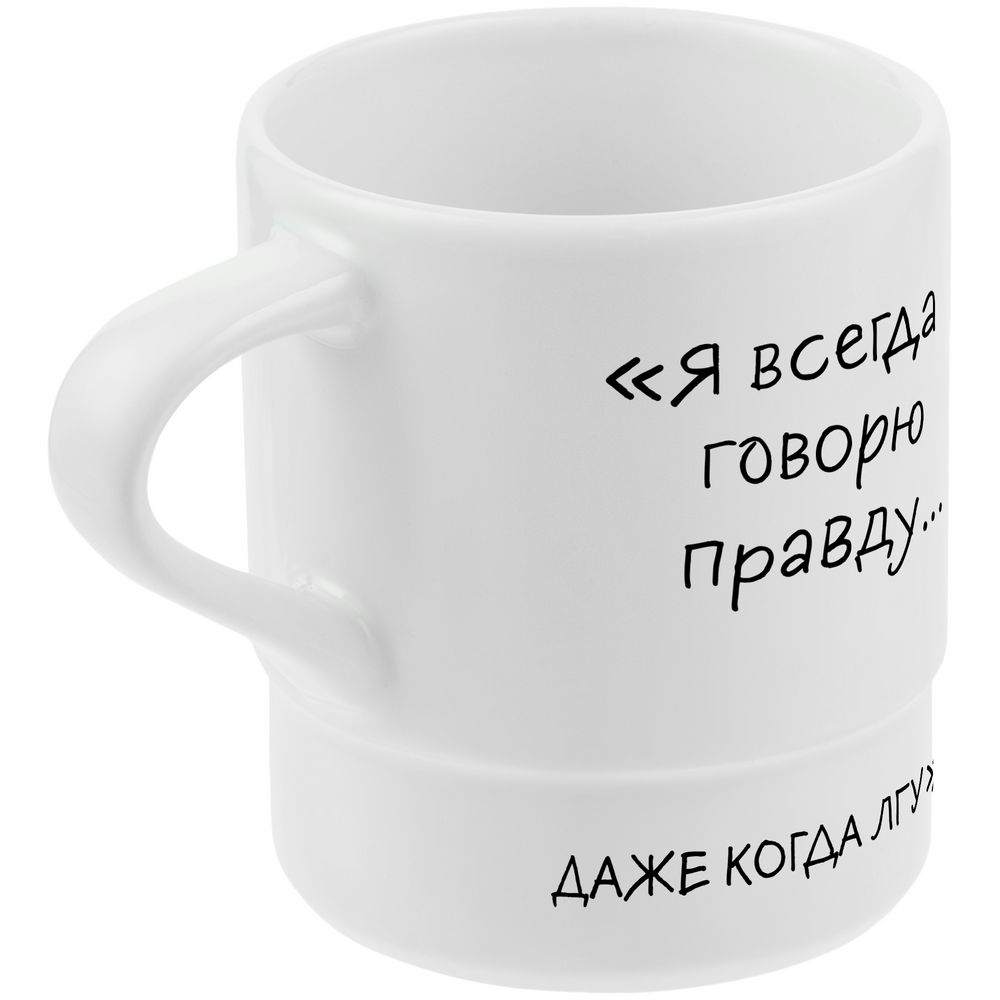 Кружка с силиконовой подставкой «Подтекст. Доброе утро»