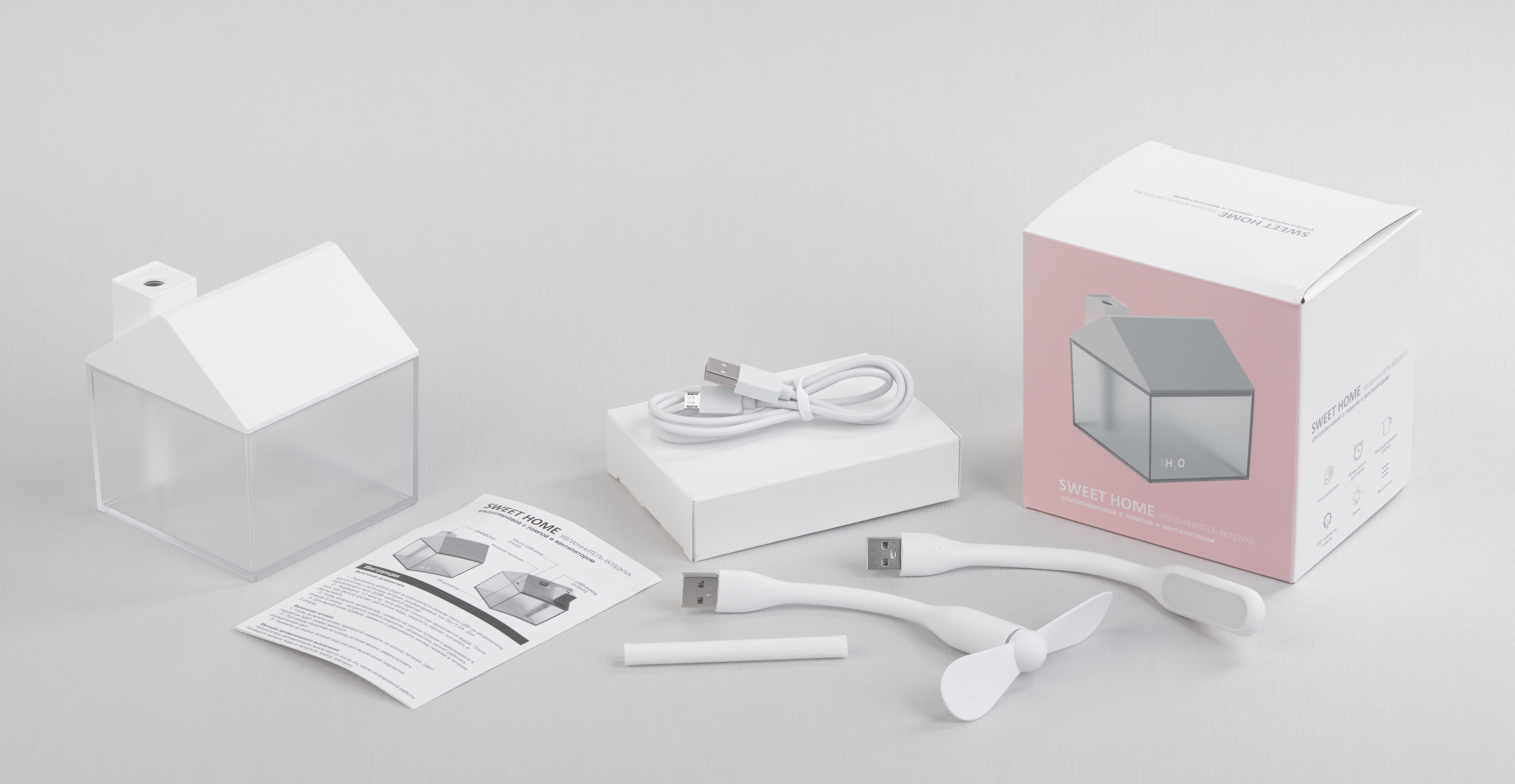 Увлажнитель воздуха "Sweet home" c лампой и вентилятором, белый