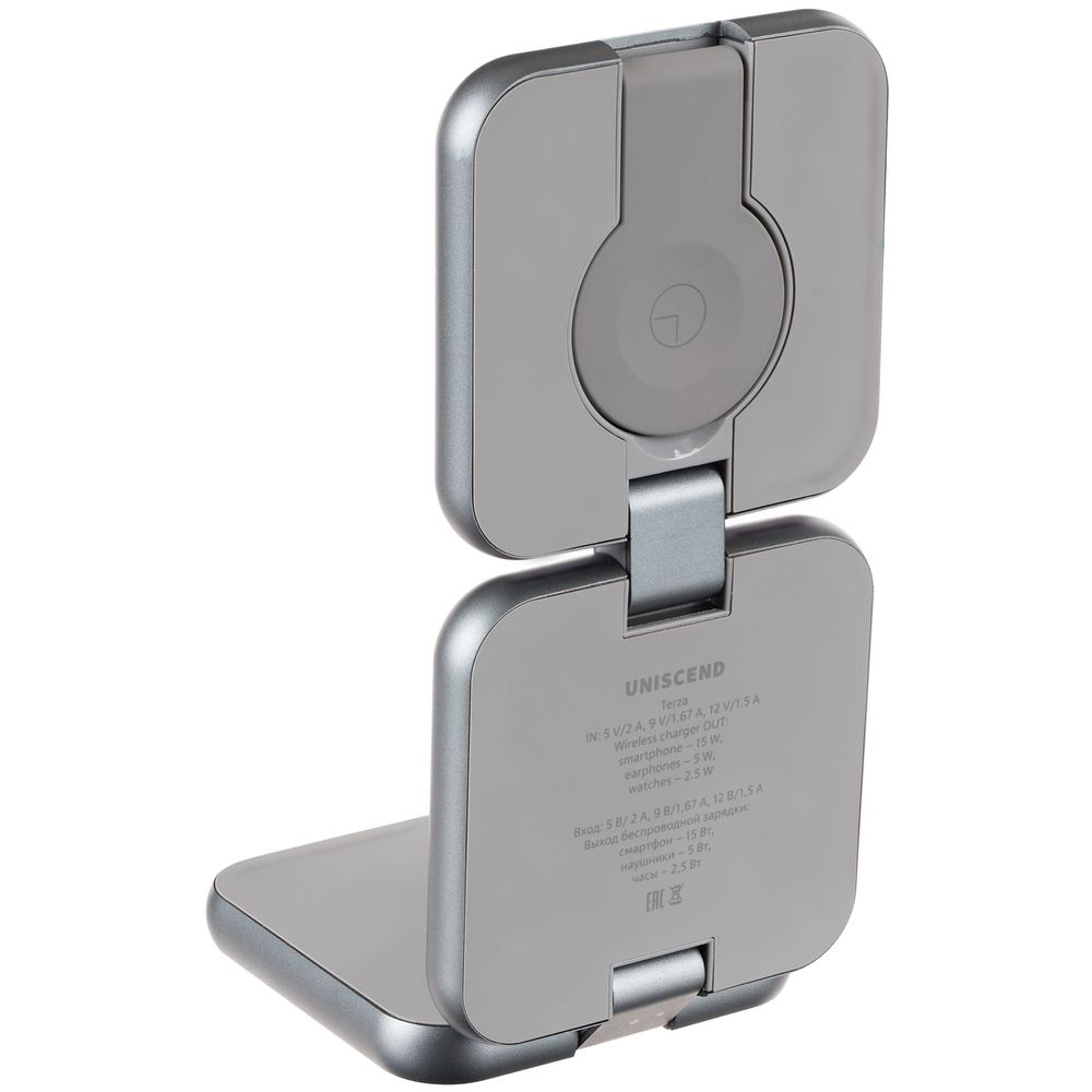 Складная станция беспроводной зарядки Terza