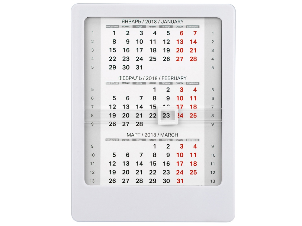 Календарь Офисный помощник, белый