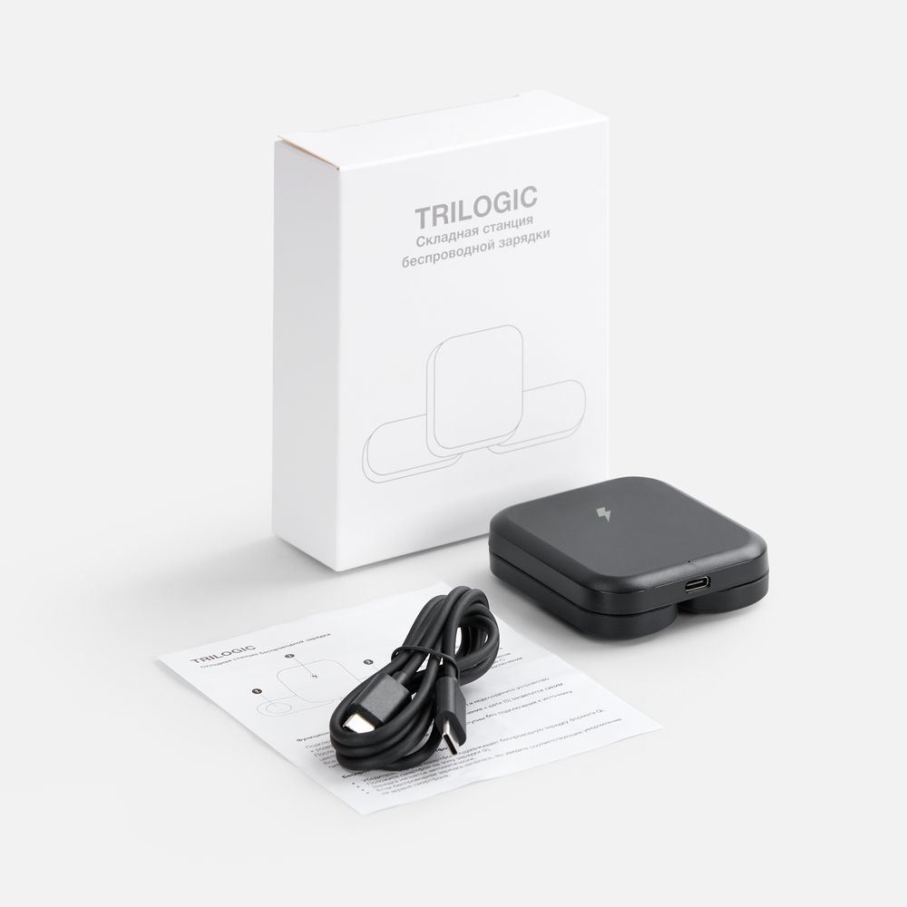 Складная станция беспроводной зарядки Trilogic