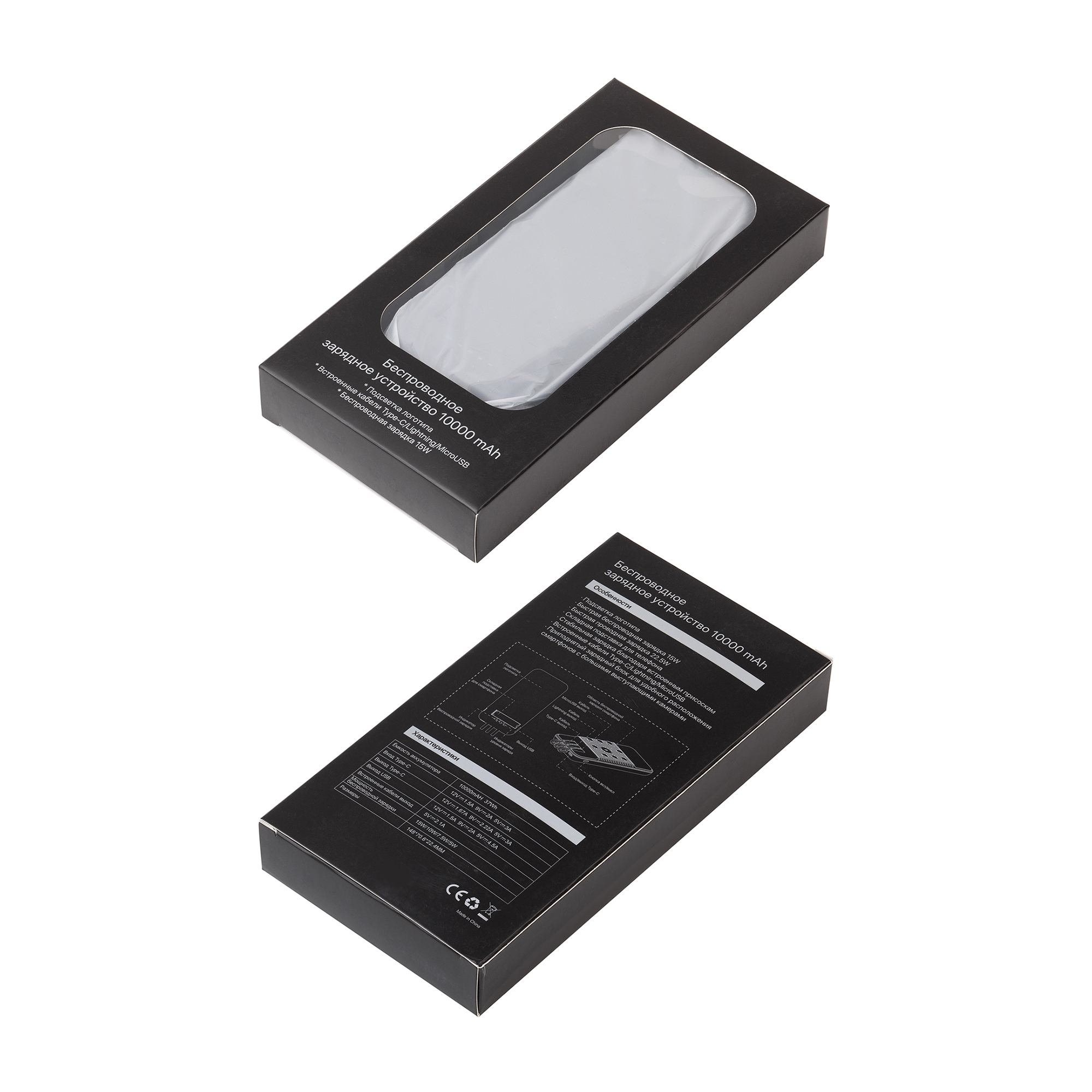 Беспроводное зарядное (22.5/15W) устройство "Topfull SOFTTOUCH" 10000 mAh с подсветкой лого, присосками, встроенными кабелями, с подставкой фото на сайте Print Logo.