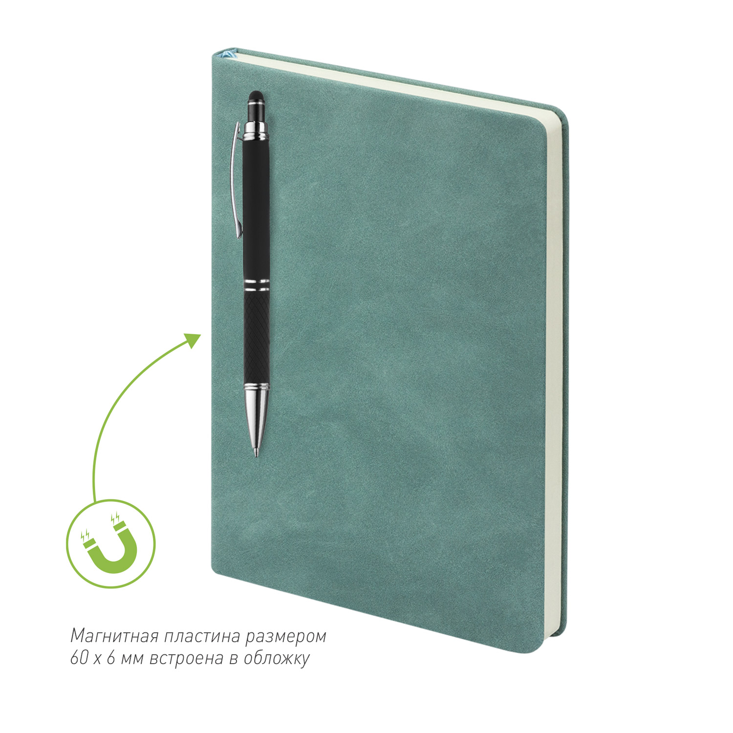 Ежедневник Стелла (Stella) недатированный с магнитом на обложке, бирюзовый