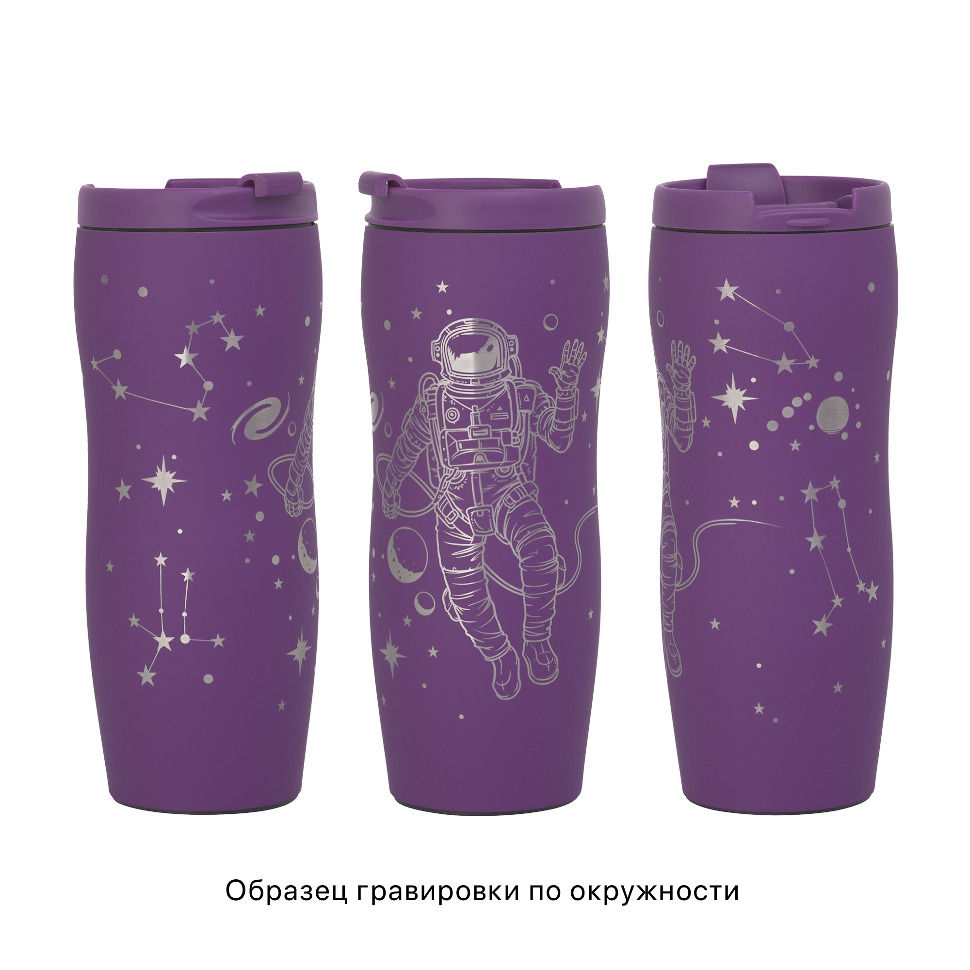 Термостакан "Монтана" 400 мл, покрытие soft touch, бирюзовый