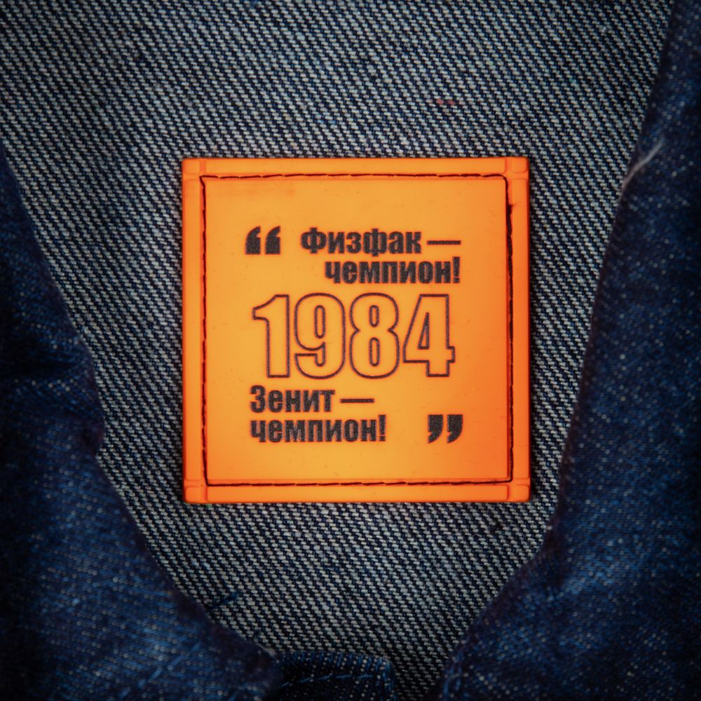 Лейбл из ПВХ Dzeta, L