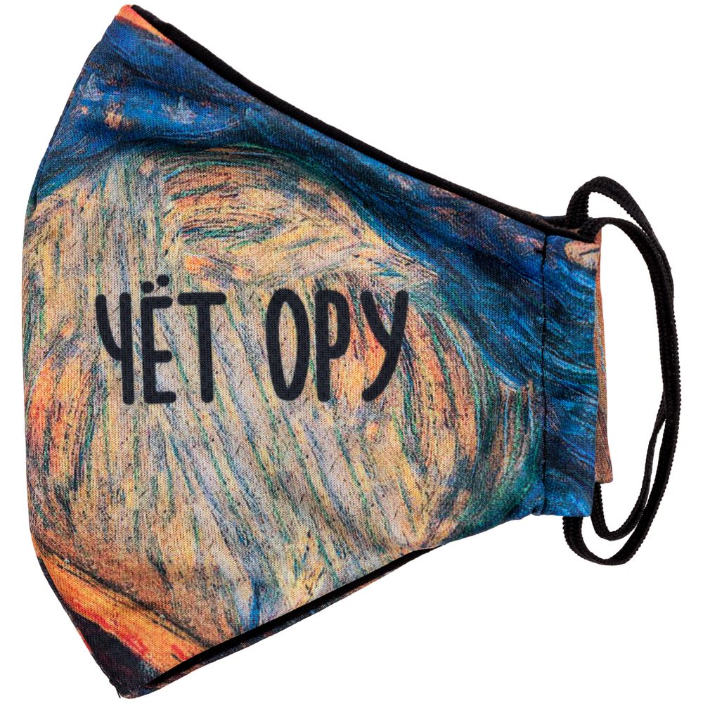 Маска для лица «Цмок»