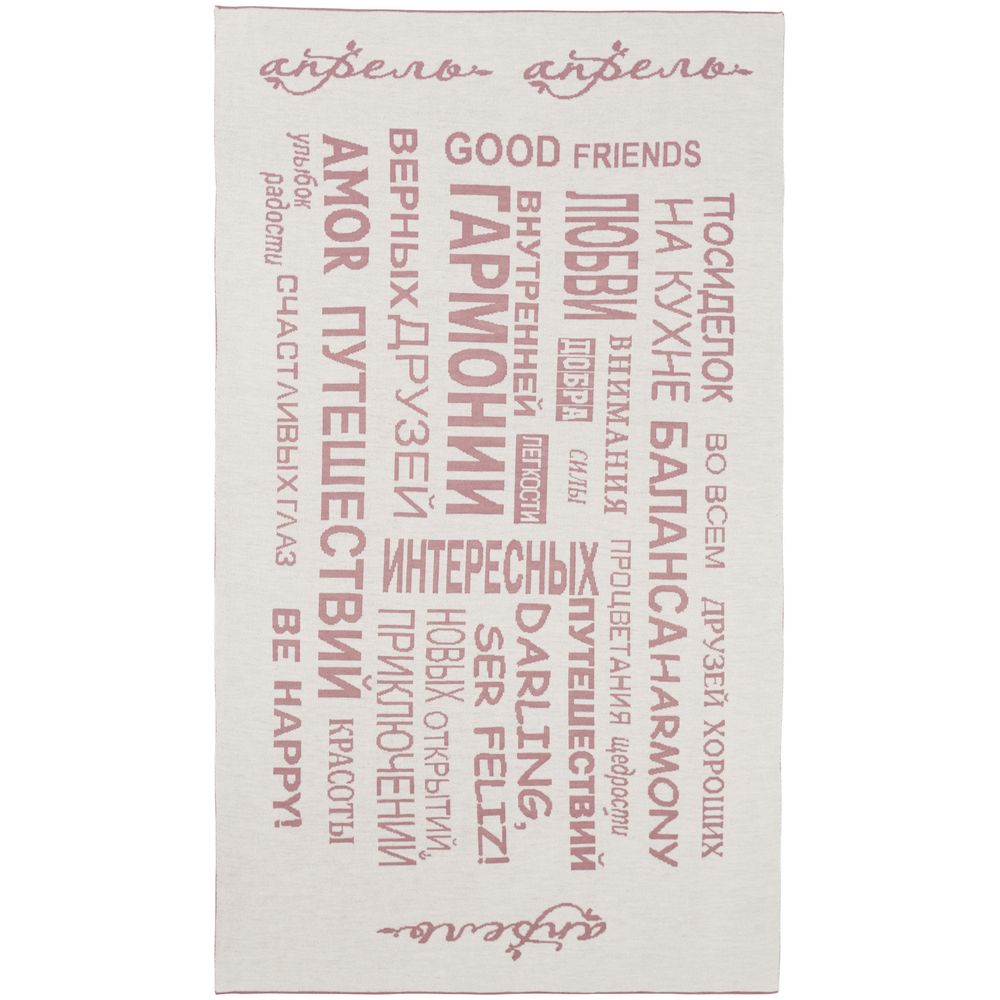 Плед на заказ Tricksy Net Light, XL фото на сайте Print Logo.