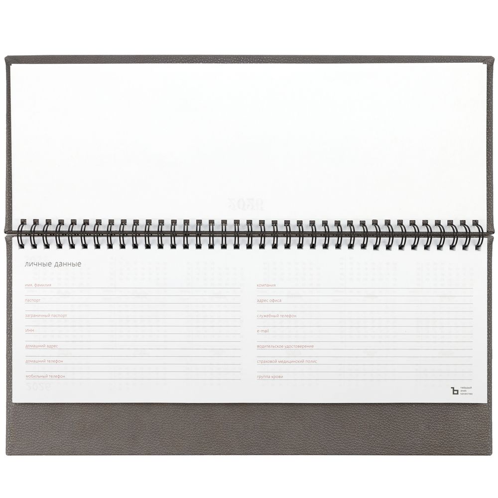 Планинг Sagrin, датированный фото на сайте Print Logo.