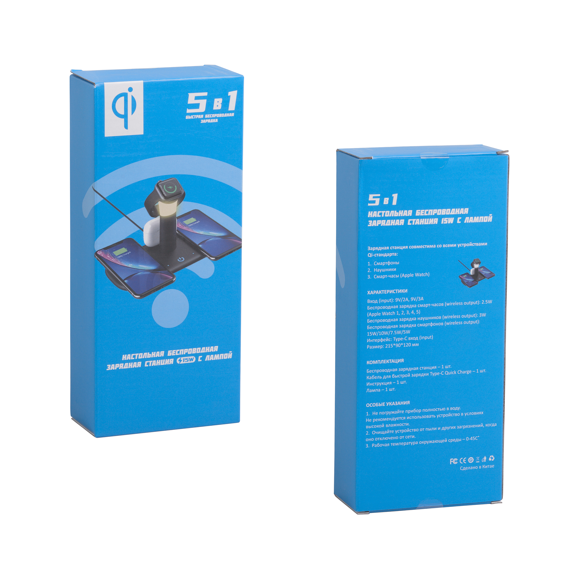 Настольная беспроводная (15W) зарядная станция "Bridge" для часов, наушников, смартфонов, с лампой, черный