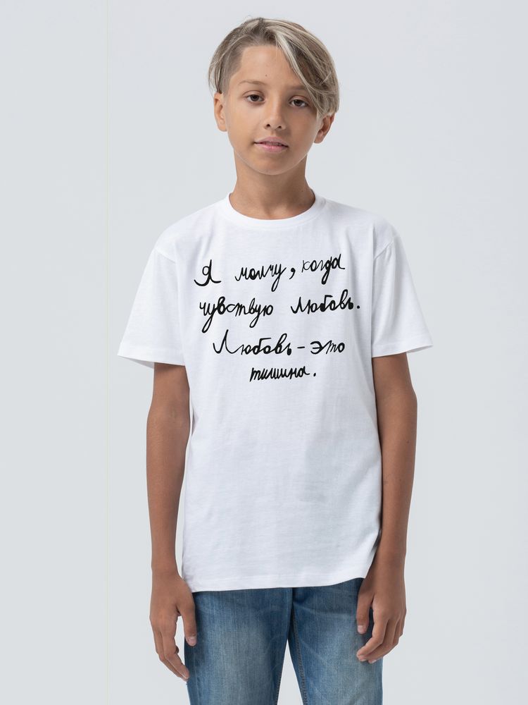 Футболка детская «Любовь — тишина» фото на сайте Print Logo.